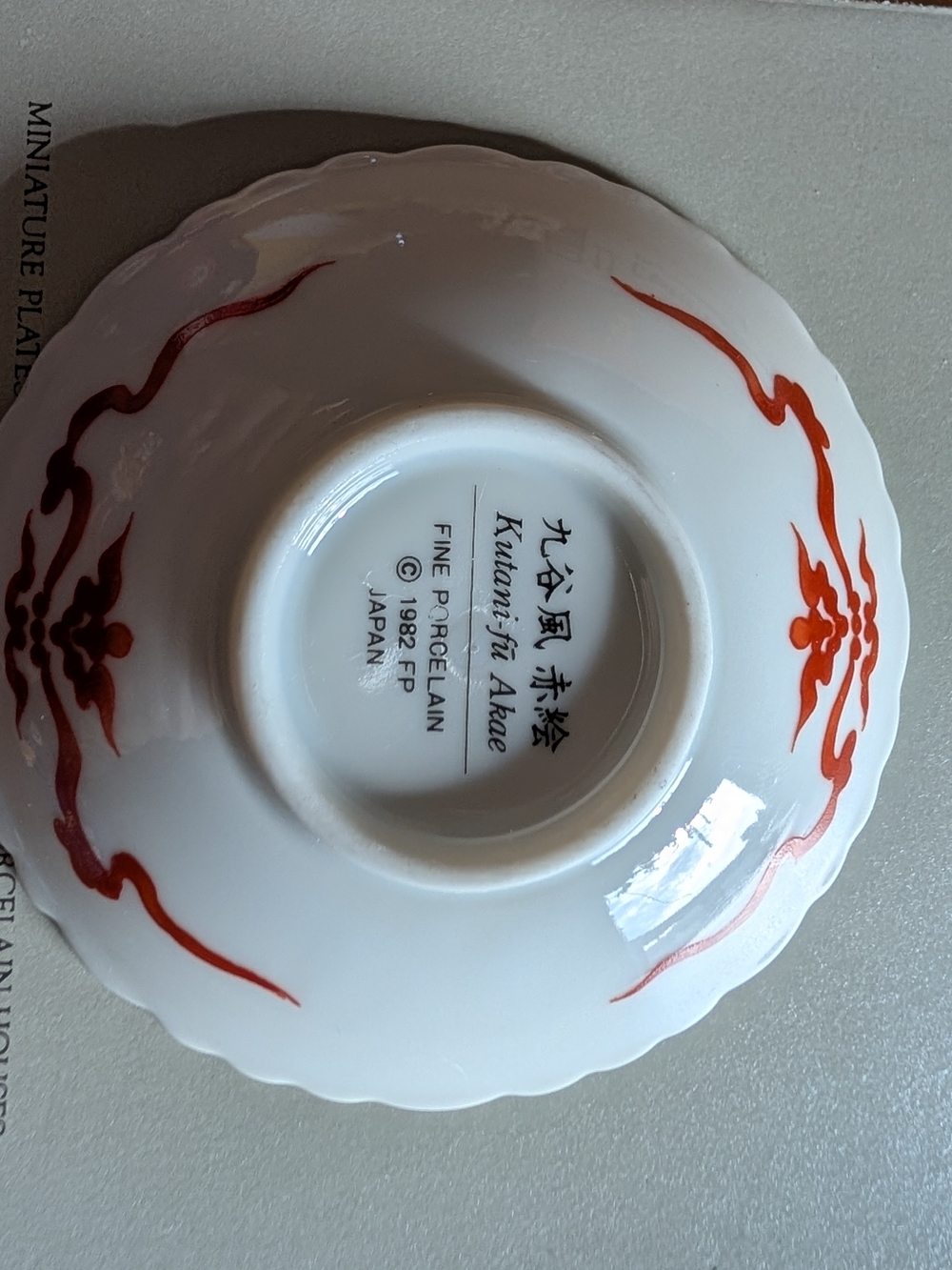 Spode Red Floral Mini Plate - Picture 3 of 8